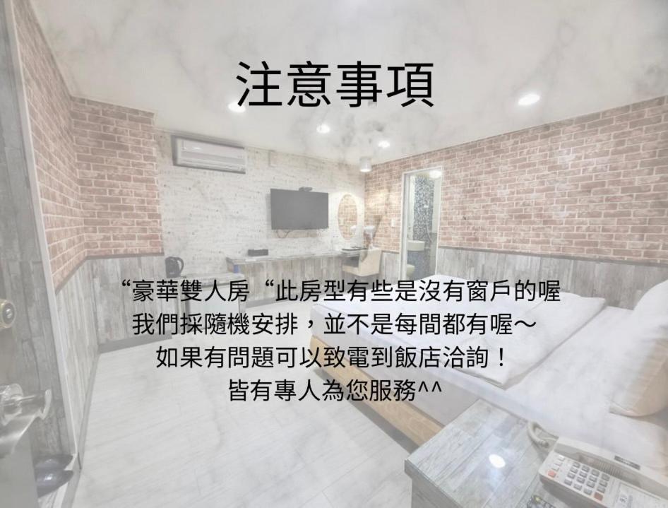 Bin Chen Business Hotel Hsinchu stad Exteriör bild